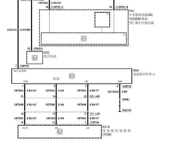 2011-2013年蒙迪欧致胜变速箱档杆单元电路图