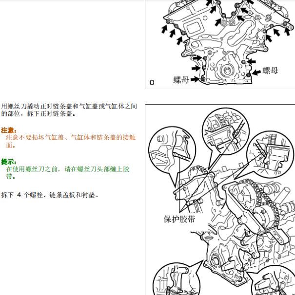 2011年丰田汉兰达2GR发动机正时