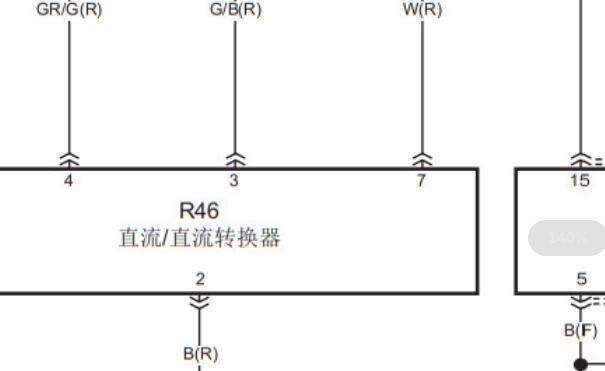 2021年奔腾T55 DCDC转换器电路图