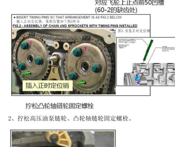 江铃汽车JX4D24A4H发动机正时