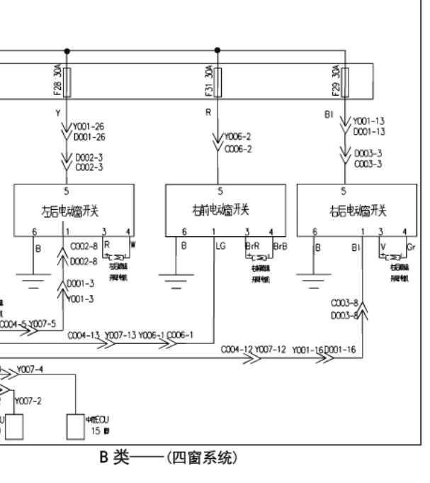 风光360 车窗升降电路图