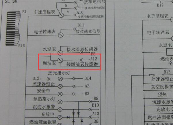 2009年长城金迪尔燃油液位传感器电路图