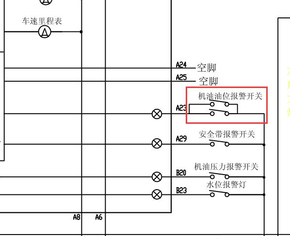 金杯阁瑞斯机油液位传感器电路图