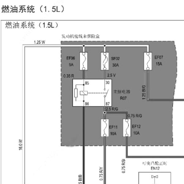 金杯DLCG14发动机电路图