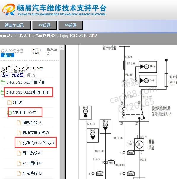 2010-2012年江淮同悦的电子风扇电路图