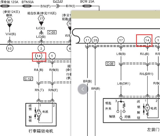 2012年奔腾B50车身电脑电路图