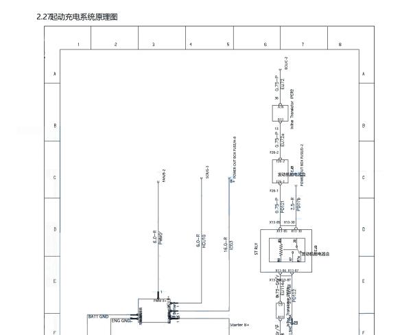 江淮帅铃T8起动电路图