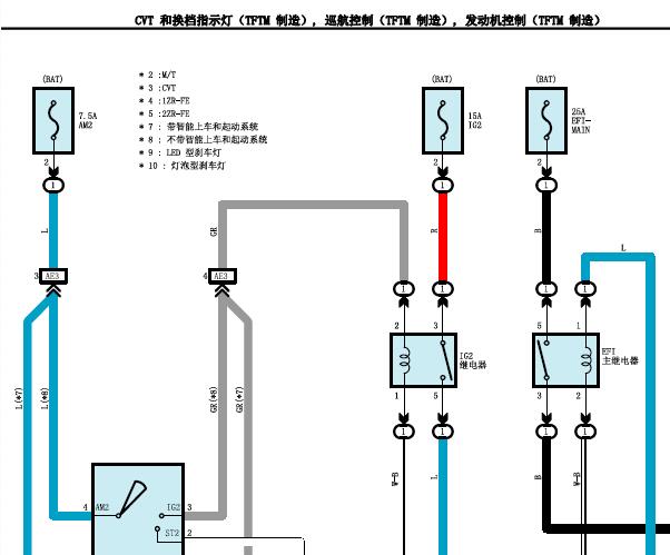 卡罗拉2ZR发动机电路图