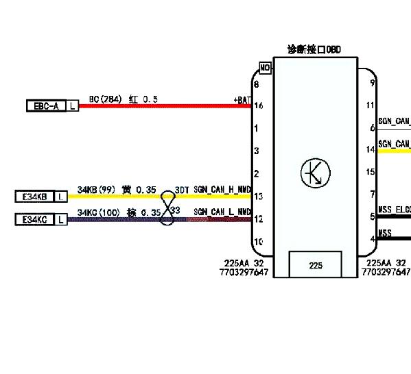 2020年东风风光E1网络通讯电路图