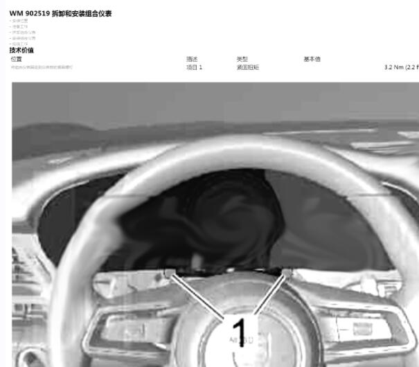 2020年保时捷卡雷拉仪表和空调滤芯拆装