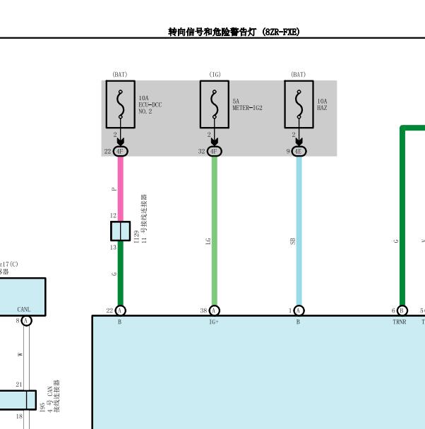 2019-2020年丰田雷凌转向灯电路图