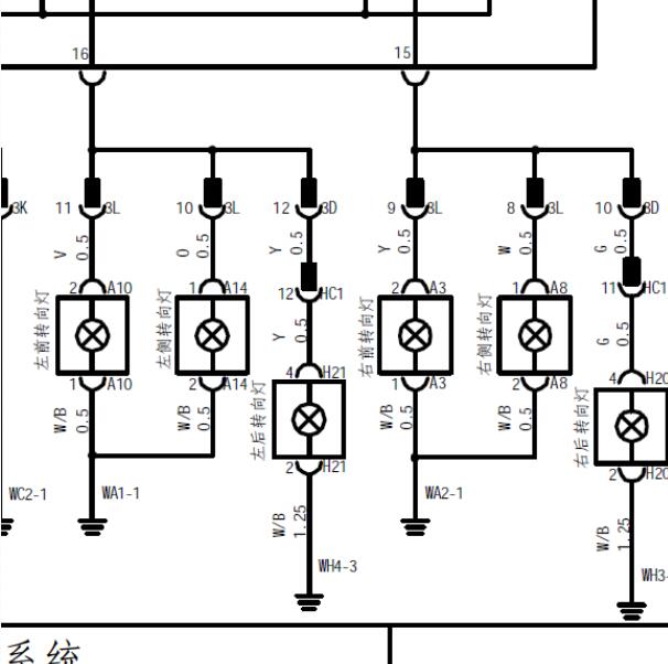 2010年比亚迪F0转向灯电路图