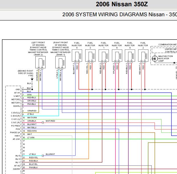 2006年日产350Z发动机电路图