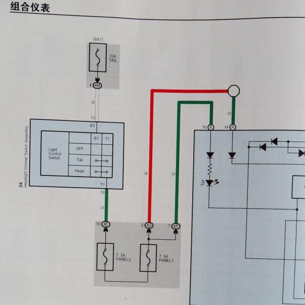 2010年丰田威驰仪表电路图