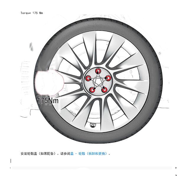 2021年特斯拉Model 3轮胎螺丝扭矩