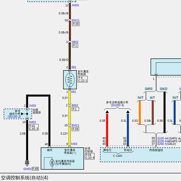 2021年现代悦动 室外温度传感器电路图