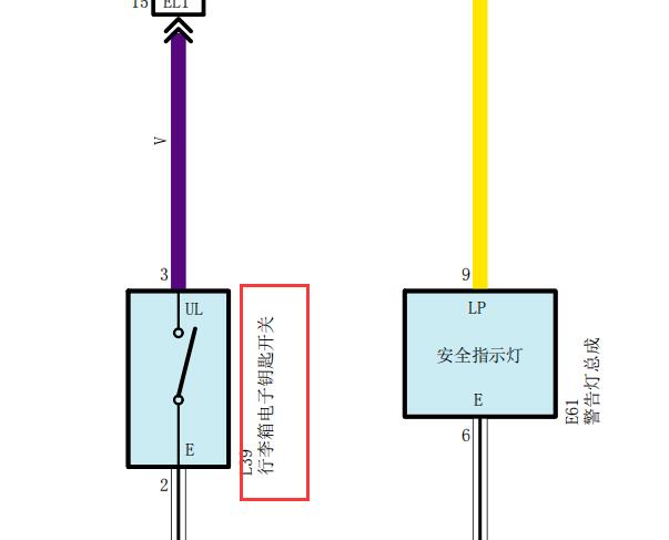 2017年丰田雷凌行李箱电路图