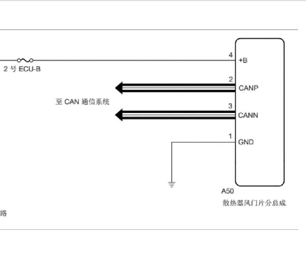 2022年丰田RAV4空气格栅电路图