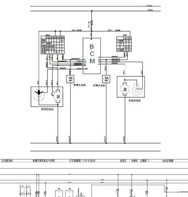 2019年领途YGM7001 车身电路图