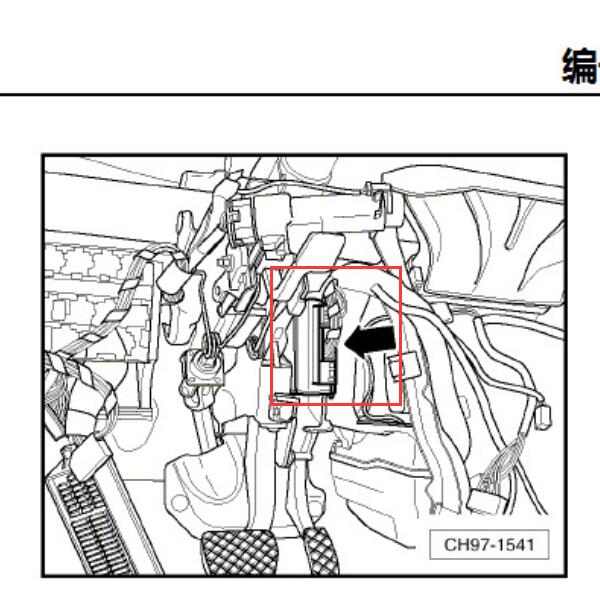 2010年斯柯达晶锐  J393安装位置