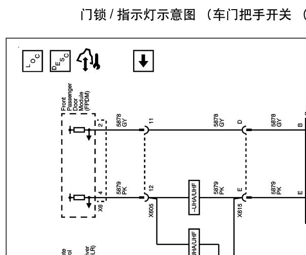 2008年凯迪拉克CTS门锁电路图