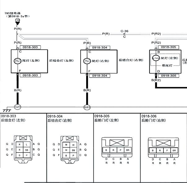 2019年马自达CX-5右后灯电路图