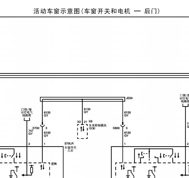 2009年别克君威车窗升降电路图
