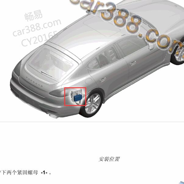 2013年保时捷帕拉梅拉胎压模块安装位置