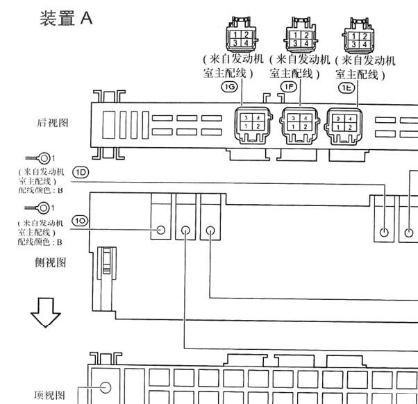 2011年丰田锐志保险丝图解