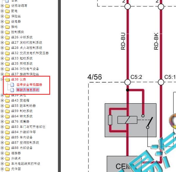 2015年沃尔沃XC60油表电路图
