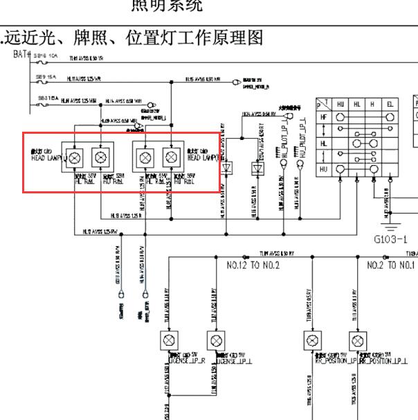 2016-2018年长安之星3 近光灯 大灯电路图
