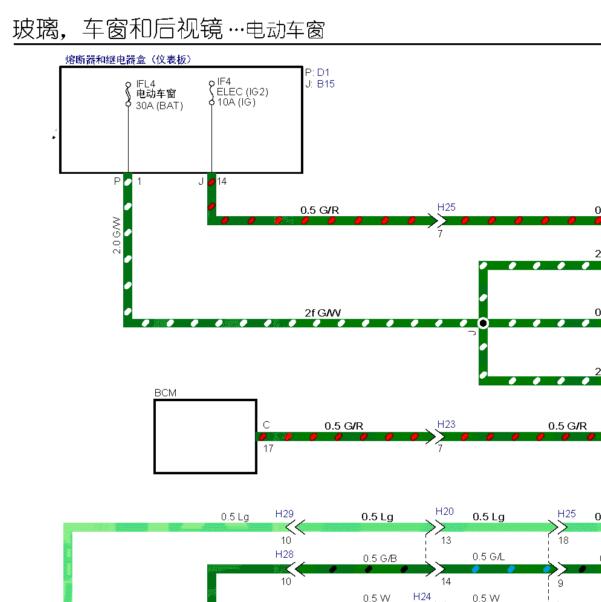 2019年五十铃铃拓  车窗电路图