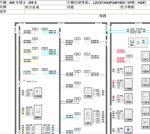 标致408 HN03发动机电路图