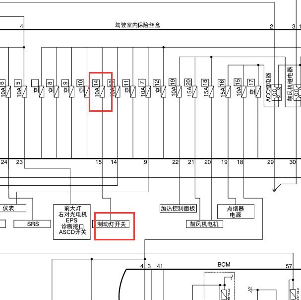 2015年启辰R50 14号保险资料.