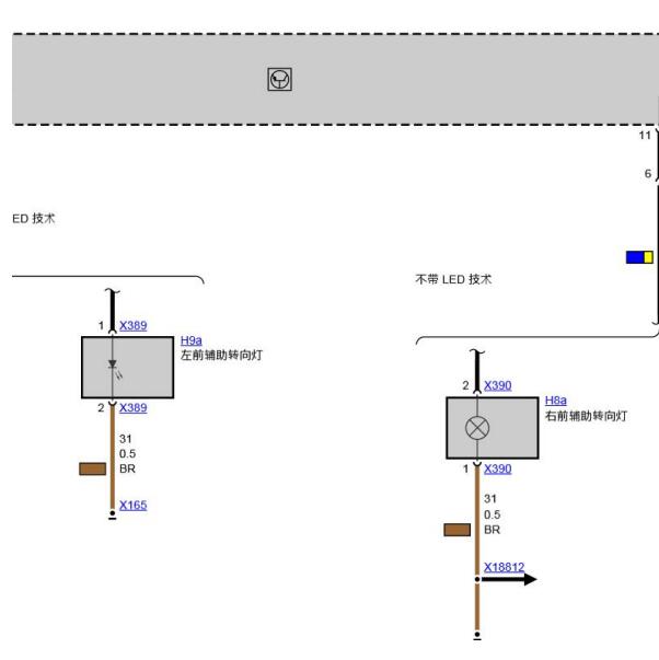 2009年宝马X6  转向灯电路图