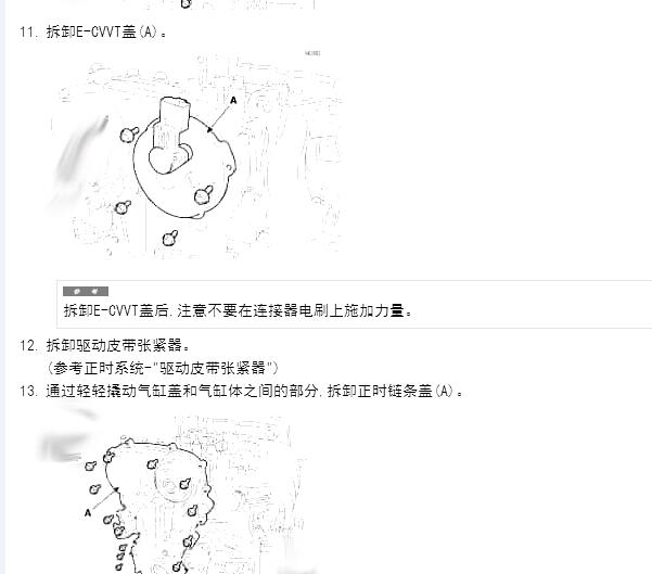 2015年起亚索兰托G4KJ发动机正时
