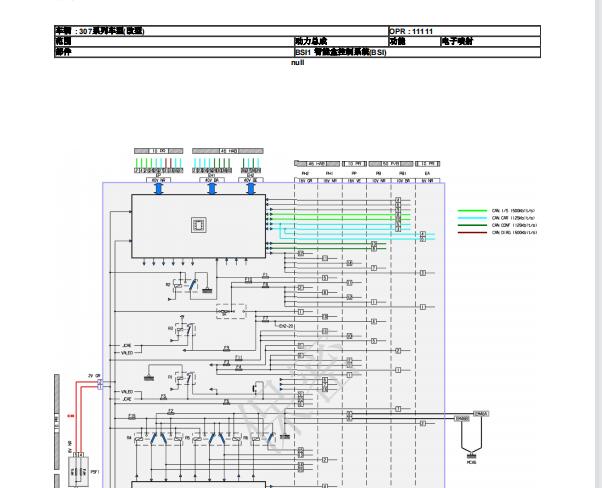 2006年标致307发动机电脑到BSI线路图