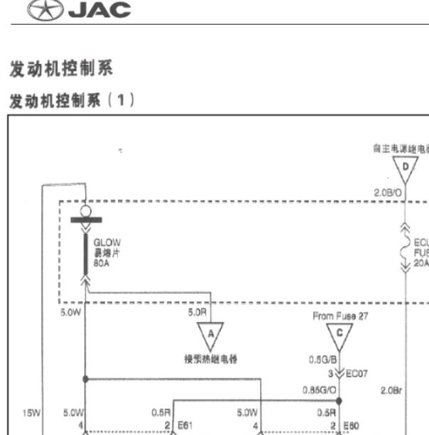 江淮HFC4DA1发动机电路图