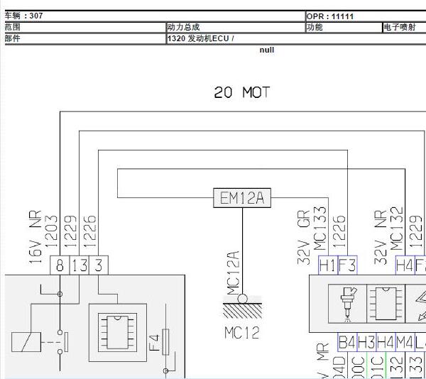 标致307发动机油门踏板电路图