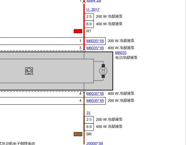 2013年宝马320Li 冷却系统电路图和维修手册