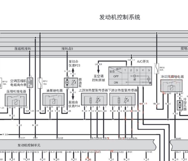 2013年北汽威旺307发动机和空调电路图