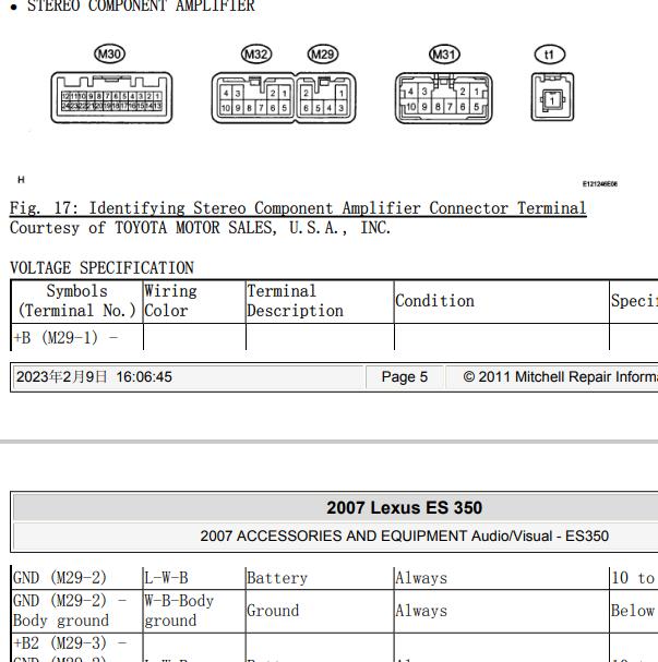 2007年雷克萨斯ES350 音响放大器针脚