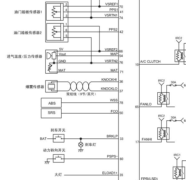 MT92电脑版发动机电路图