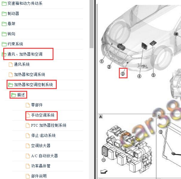 2018年日产天籁环境温度传感器位置