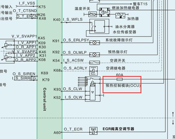 江铃宝典JX493ZLQ3发动机预热控制模块电路图
