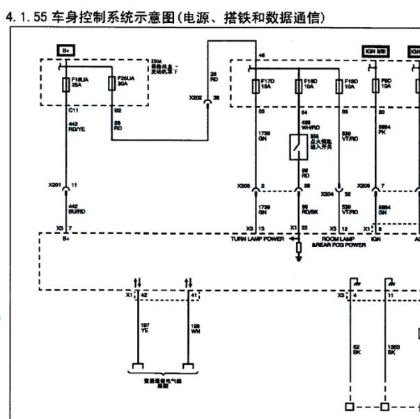 2016年宝骏730车身控制电路图