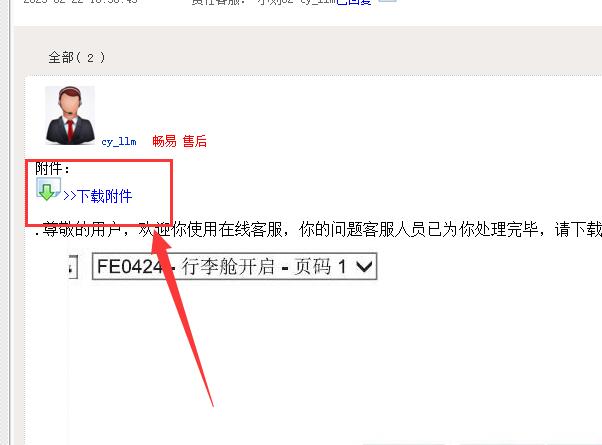 2008-2016年 玛莎拉蒂 GranTurismo后备箱电路图