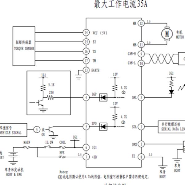 2010年昌河铃木北斗星转向助力电路图
