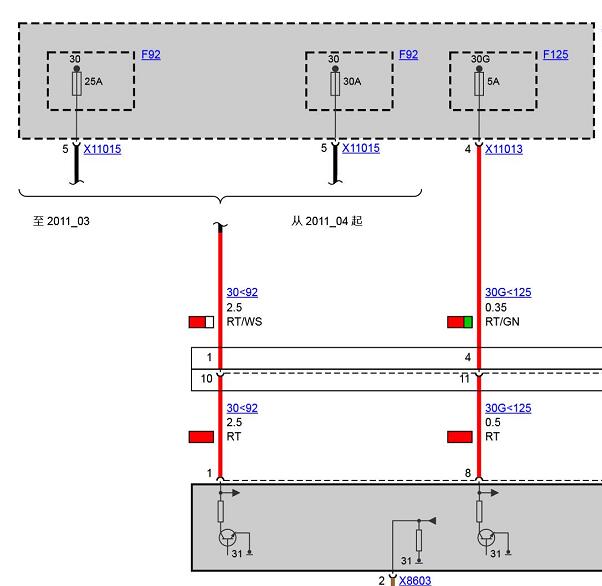 2011年宝马X5分动箱与转向系统电路图