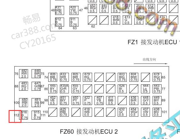 2016年长城哈弗H6 4G15B发动机112针插头
